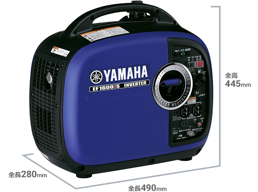 EF1600iS