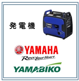 修理